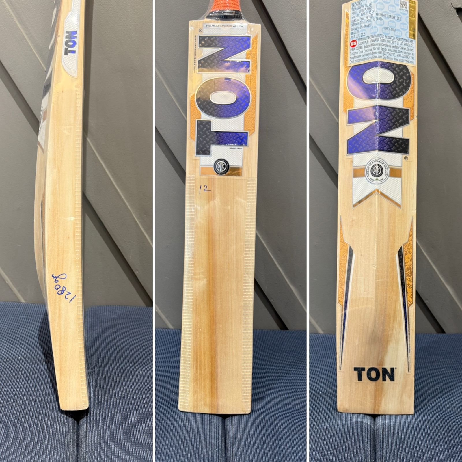 SS Dhoni Cricket Bat